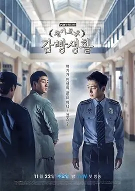 短剧《第四张椅子》封面
