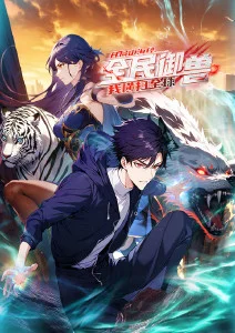 动漫《第七夜的信》海报